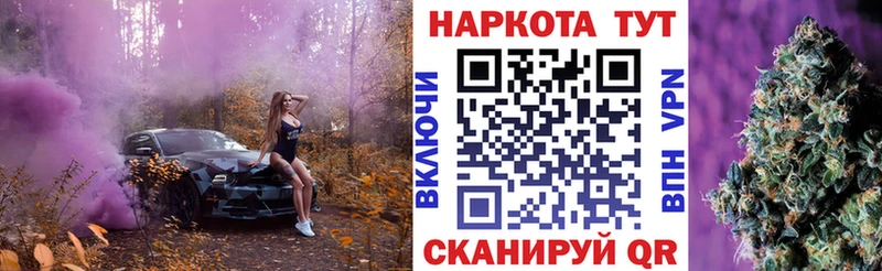 Купить наркотик Дивногорск Галлюциногенные грибы Меф ГАШИШ