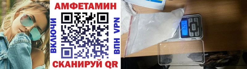 АМФ 97%  Дивногорск 