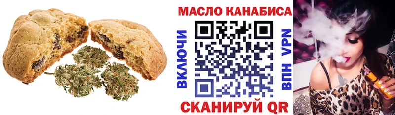 Canna-Cookies марихуана Дивногорск