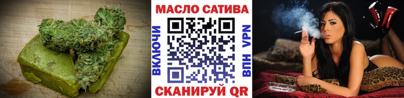 даркнет официальный сайт  где можно купить наркотик  Дивногорск  Cannafood марихуана 