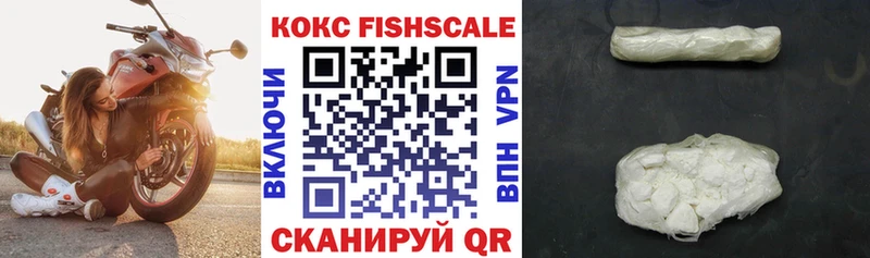 блэк спрут ONION  Дивногорск  Кокаин VHQ  купить  цена 