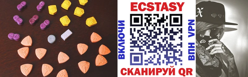 ссылка на мегу ссылки  Дивногорск  Экстази VHQ  как найти закладки 