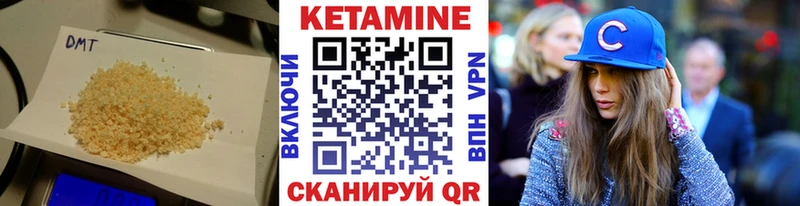 КЕТАМИН ketamine  Дивногорск 