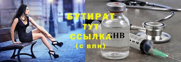 кокаин VHQ Абдулино