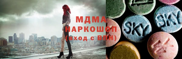 шишки Абинск