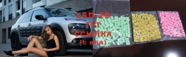 кокаин VHQ Абдулино