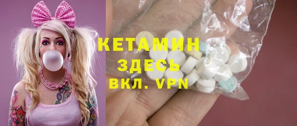 шишки Абинск