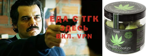 кокаин VHQ Абдулино