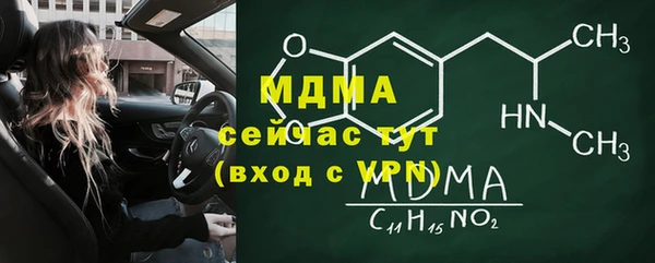 шишки Абинск