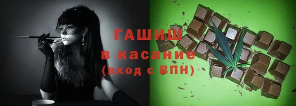 гашик Новокубанск