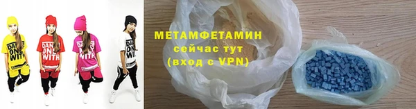 кокаин VHQ Абдулино