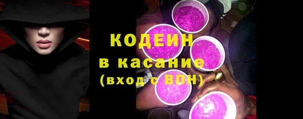 первитин Новозыбков