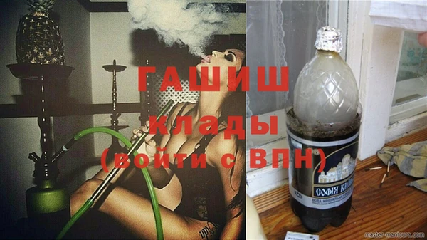 кокаин VHQ Абдулино