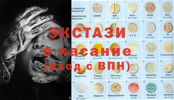 шишки Абинск