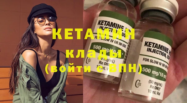 кокаин VHQ Абдулино