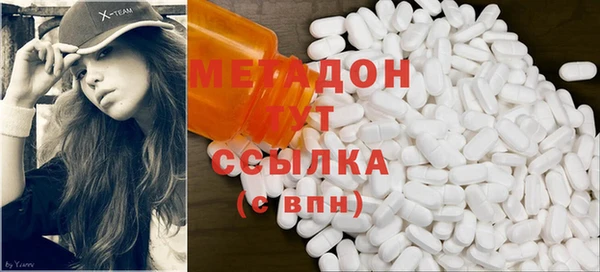 кокаин VHQ Абдулино