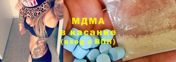 мдпв Абаза