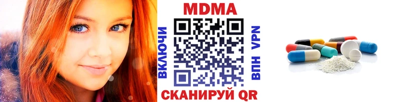 МДМА кристаллы  что такое   Дивногорск 