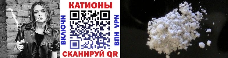 цена наркотик  Дивногорск  гидра онион  МЯУ-МЯУ VHQ 