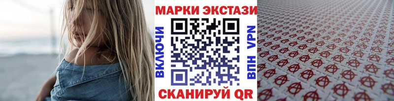 Марки N-bome 1500мкг купить наркоту hydra онион Дивногорск
