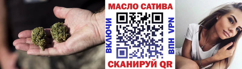 omg зеркало  Дивногорск  Дистиллят ТГК вейп  наркота 